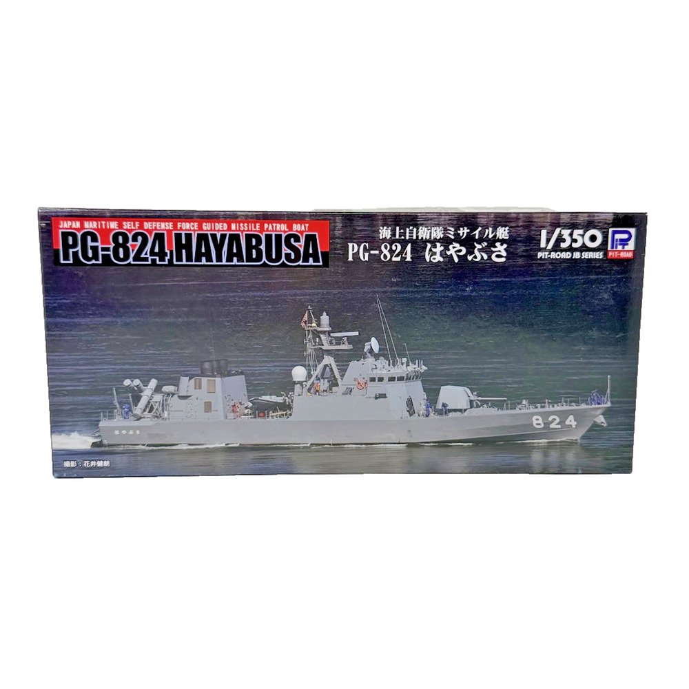 Pit-Road 1/350 PG-824 Hayabusa JMSDF Guided Missile Patrol Boat Kit